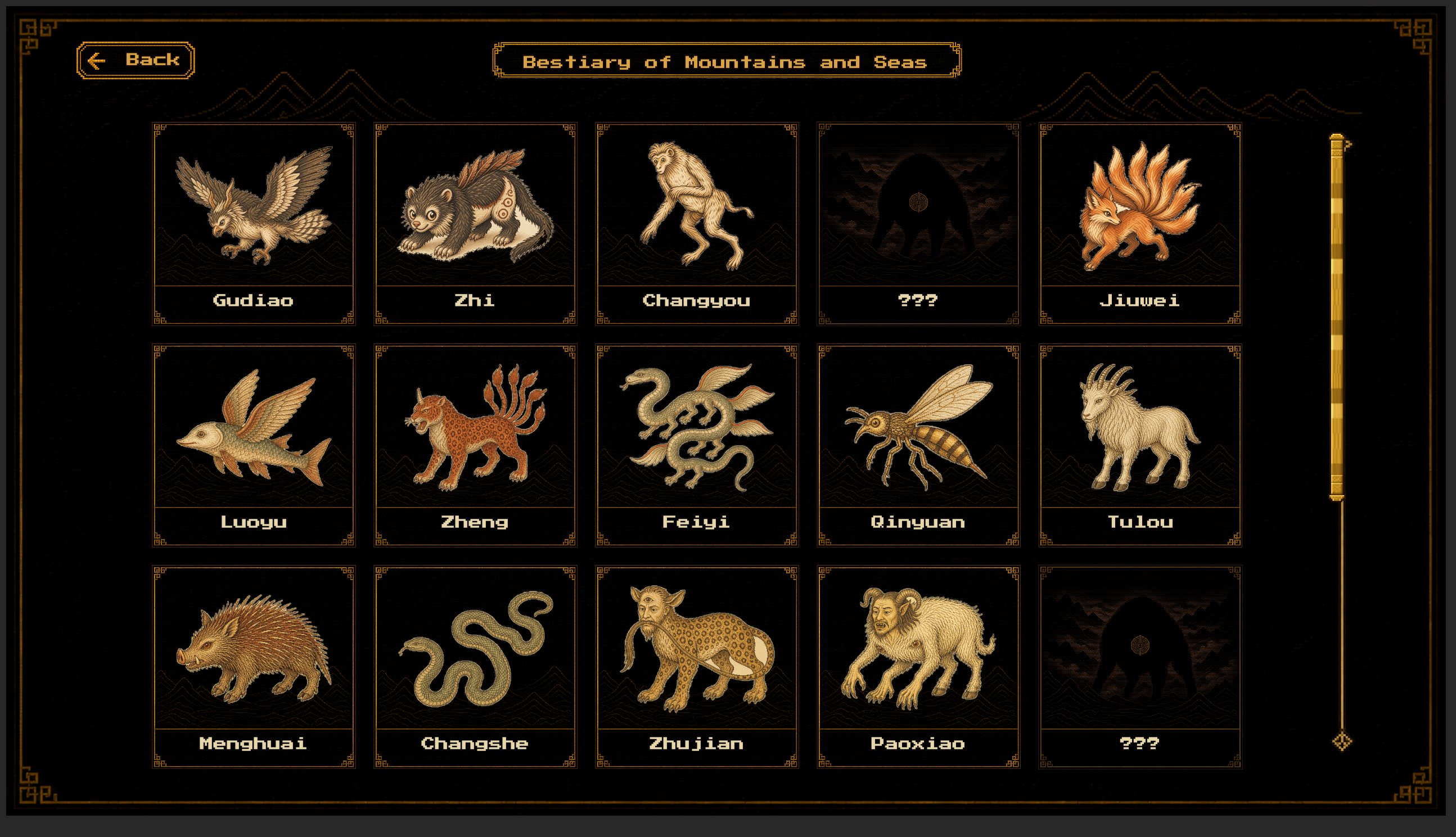 The bestiary collection screen featuring creatures from the Shan Hai Jing