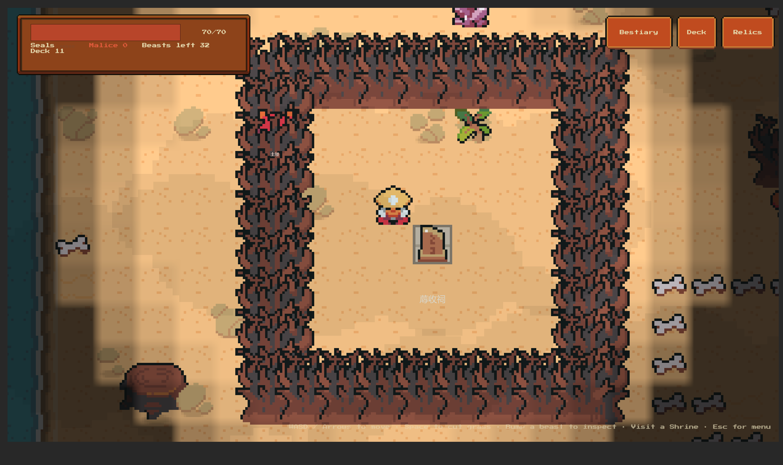 Exploring a sandy shrine in Of Mountains and Beasts