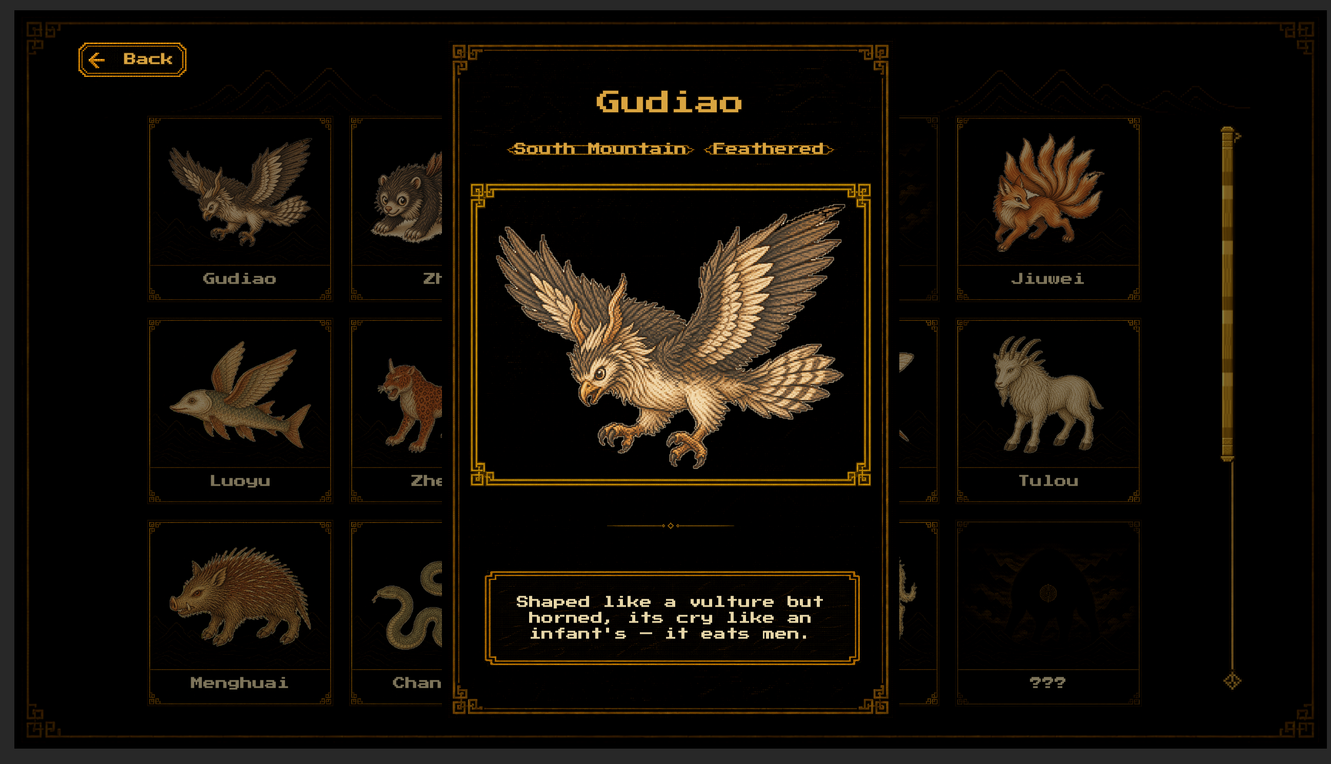 Bestiary study of the mythical creature Gudiao